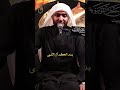 قيدين مالي قوة ملا حبيب الدرازي شهاة الإمام علي السجاد ع قيدين مالي قوة ملا حبيب الدرازي شهاة الإمام علي السجاد ع