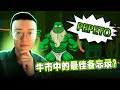 Pepeto 项目分析：探讨其零手续费、质押与跨链桥等技术特点