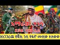 сКасИЫсИл сЙ сКРсИ сЛ сЛИсИН сЙ сЛ сЛЙсИПсИН сКасКРсМЛсМЛсИксЛЙ сЛисМГсКк сМОсИ сЛисНЛсКЦ сИЩсЛЪсЙГ сЙ сИИсЙАсЙА New Jacky Gosse Music 2025 Fano Music сКасИЫсИл сЙ сКРсИ сЛ сЛИсИН сЙ сЛ сЛЙсИПсИН сКасКРсМЛсМЛсИксЛЙ сЛисМГсКк сМОсИ сЛисНЛсКЦ сИЩсЛЪсЙГ сЙ сИИсЙАсЙА New Jacky Gosse Music 2025 Fano Music