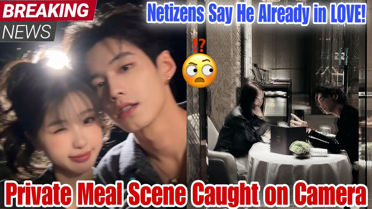 Срочная новость: слухи о романе Эстер Ю и Хэ Ю, замеченных за ужином наедине, стремительно распро...
