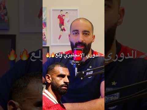 ترتيب الدوري الانجليزي بعد هزيمه ليفربول من يونايتد ارسنال الدوري الانجليزي مانشستر سيتي
