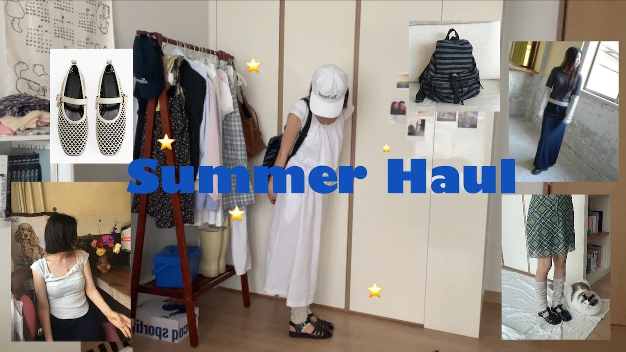 여름맛 룩북과 하울🐚🩵 지그재그, 에이블리, 브랜드, 테무..