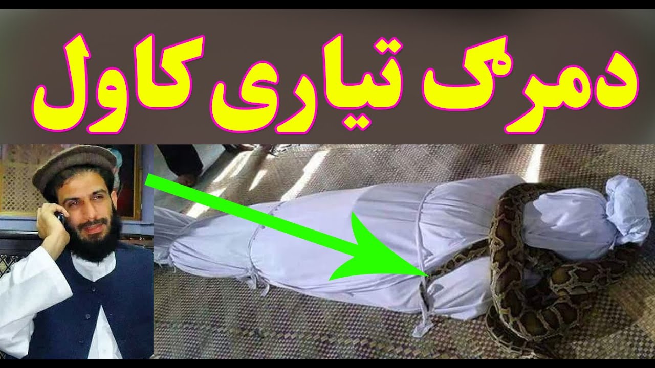 Pashto Bayan Yasin Fahim 2020 Part 1 مولوي محمد ياسين فهيم بيان