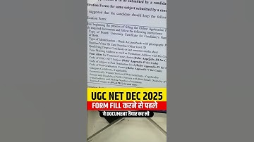 Important Document for UGC NET Dec 2025 Application form #ugcnetnotification2025 #ugcnetexam