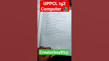 UPPCL Technician New computer 🖥️ book 📚🔥💯 motivational speech ❤️