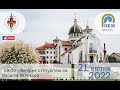 21.04.2022 Четвер 09:00 Вечірня з Літургією св. Василія Великого