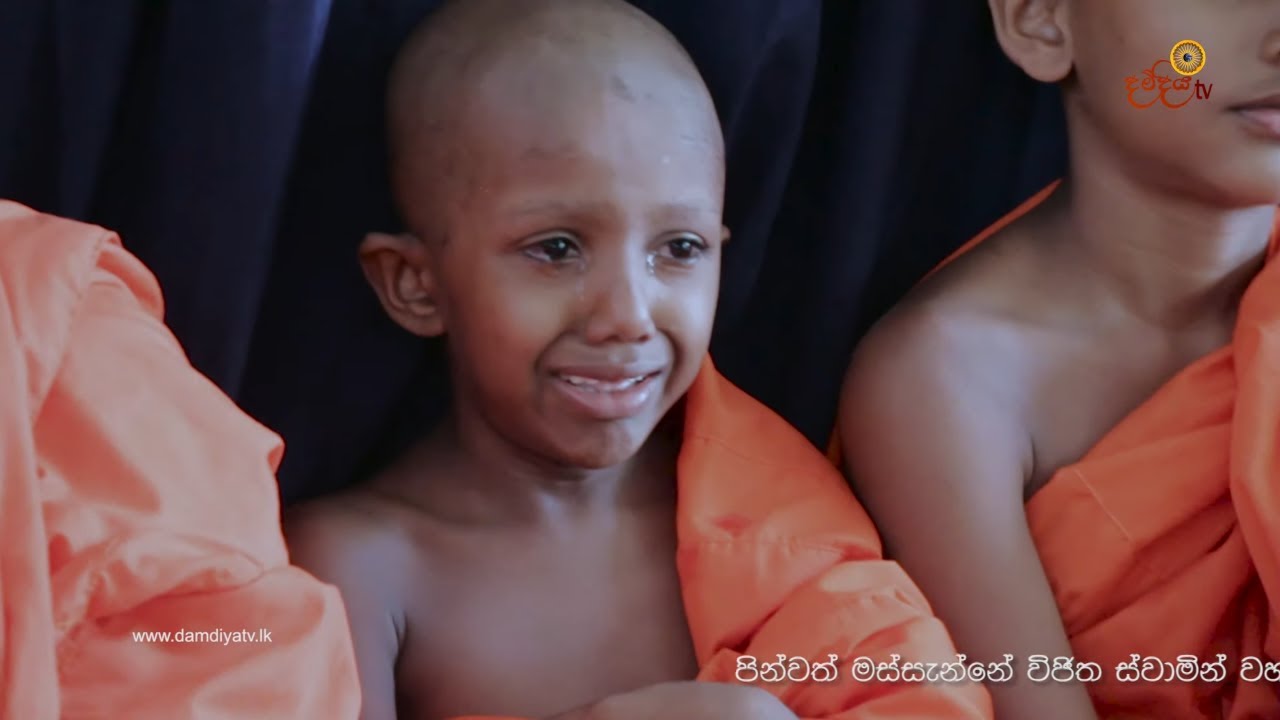 Ampara Mapiya Wandanawa | අම්පාර පිරිවෙනේ මාපිය වන්දනාව