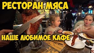 ЕДА В КИТАЕ. БЕЗЛИМИТНЫЙ 🍖 РЕСТОРАН МЯСА. НАШ 😍 ЛЮБИМЫЙ РЕСТОРАН В ГУАНЧЖОУ. screenshot 5