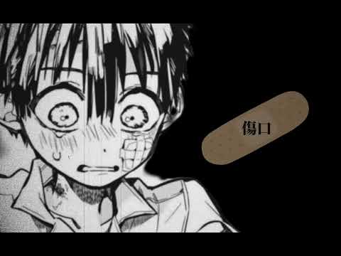 地縛少年花子くん #tiktok #地縛少年花子くん #capcat
