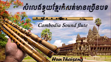 សំលេងខ្លុយខ្មែរកំសត់ Cambodia - Sound Flute Sad-Kloy - Khmer Music