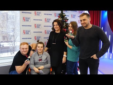 «Русское Радио» исполняет