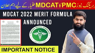 Breaking News PMC MDCAT 2022 Notification MDCAT 2022 Merit Formula Announced MDCAT 2022 Latest News