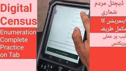 Mardam shumari 2023|Enumeration| مردم شماری|اینمریشن| Digital Census 2023