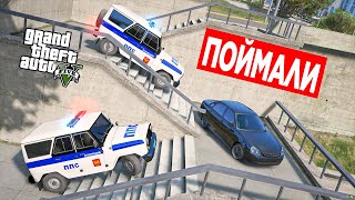 ЖЕСТКО УНИЗИЛИ ПРИОРУ НА ПОЛИЦЕЙСКИХ УАЗИКАХ В GTA 5 ONLINE! ПОЛИЦЕЙСКИЕ ДОГОНЯЛКИ В ГТА 5!