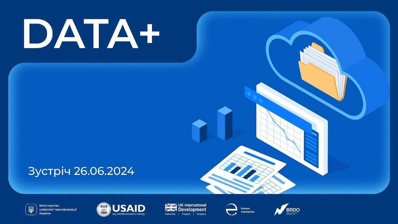 Установча зустріч комунікаційної платформи Data+ - YouTube