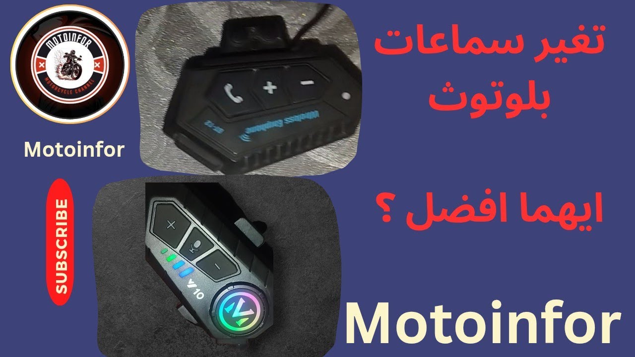 غيرت سماعات البلوتوث المعطلة في الخوذة 😱 والنتيجة صدمتني!