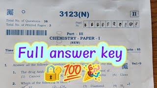 Inter 1st year 💯 chemistry ipe public exam real question paper with full answer key sheet
