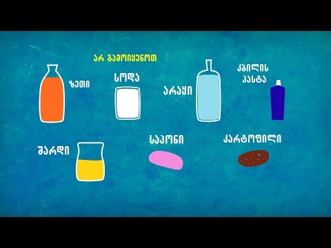 კანისა და მისი დანამატების უსაფრთხოების წესები ახალ წელს