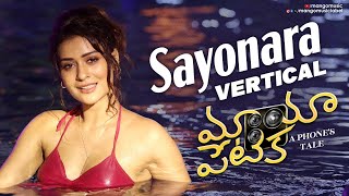 Mayapetika Telugu Movie Sayonara Vertical Video Viraj Ashwin Payal Rajput Harika Narayan