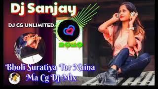 Bholi _suratiya_ tor_ nayena_ ma_ chule_ cg _densc