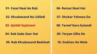 Masihi Zaboor Zaboor And Geet Punjabi Zaboor List Populr Zaboors Gaspel 