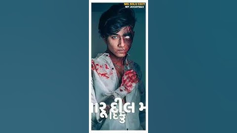 Gujarati WhatsApp stutas || Mukesh Baria new timli stutas 2021 || new timli stutas 2021 | new stutas