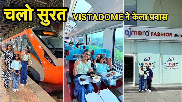 चलो सुरत | Vlog No. 206 #ajmerafashion #sweetfamily #travel #shopping #surat #suratsaree
