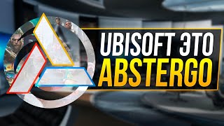 Ubisoft это Abstergo - Пора узнать ПРАВДУ