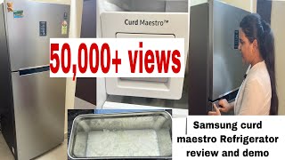 Samsung curd maestro Refrigerator | Refrigerator that makes curd | फ़्रिज जो हर मौसम में जमाए दही |