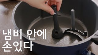 A Pot That Cooks Meat AutomaticallyㅣLamp Cook Review, Advantages & DisadvantagesㅣKjubuTV