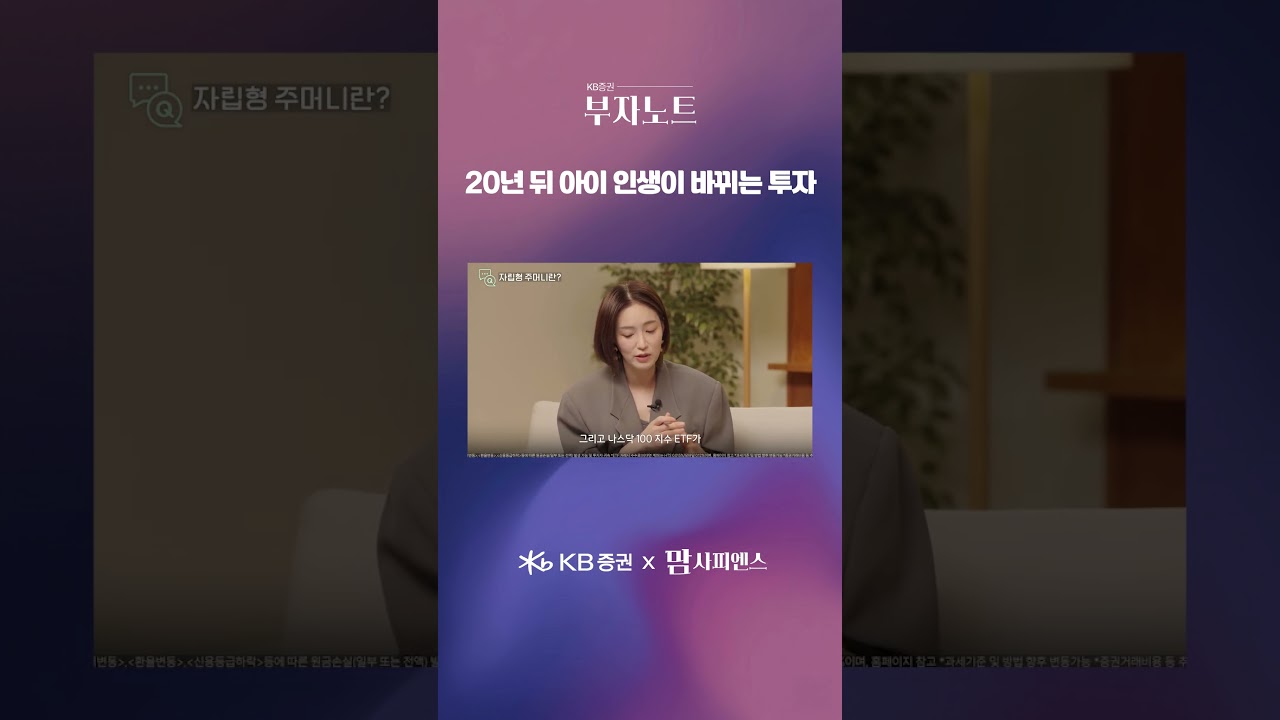 동영상 재생