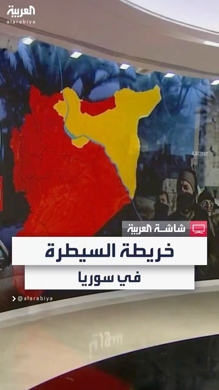 إدارة العمليات العسكرية تسيطر على 70% من سوريا.. من يتحكم في المساحة الباقية؟