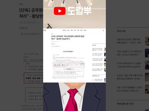 충격적인 여수섬박람회 근황 ㄷㄷ