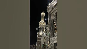 سبحان الله وبحمده /تلاوة جميله #القرآن #اكسبلور #المصحف