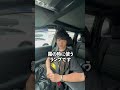 付けっぱなしにしてない？フォグランプっていつ使うの？
