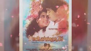 Ost Film Perkawinan 83 Original Cover Merdu