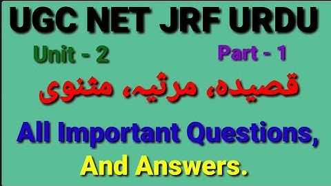 UGC NET JRF URDU | Qaseeda, Marsiya, Masnavi | قصیدہ ،مرثیہ، مثنوی | Unit - 2 | @urduzabanhamari4199