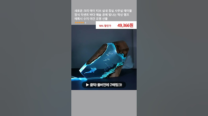새로운 크리 에이 티브 실내 침실 사무실 테이블 장식 악센트 바다 예술 공예 빛나는 탁상 램프 에폭시 수지 야간 조명 선물