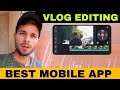 Best Mobile App For Vlog Editing | How to edit vlog ?