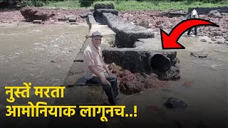 Pradeep Phosphate Ltd. Accused of Flouting Norms, Discharging Effluents into Velsao River||GOA365TV