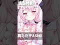 【ASMR】肩たたきASMR #asmr #囁き #肩たたき
