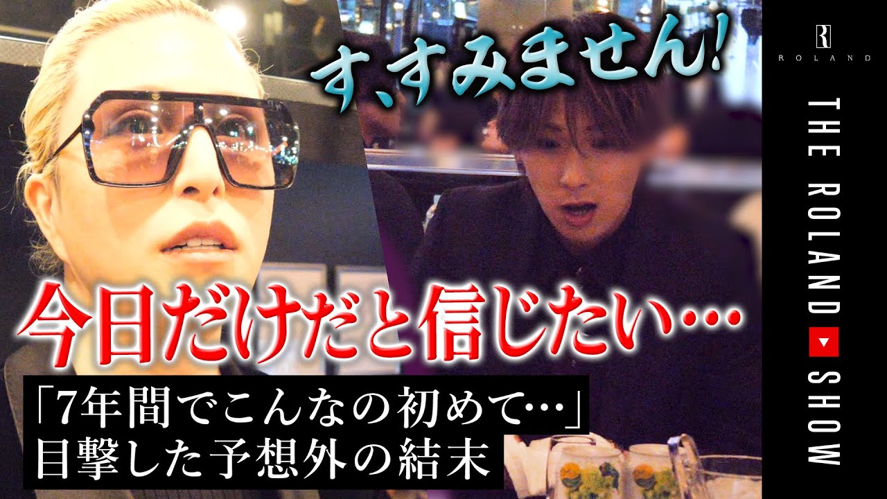THE CLUB OSAKA