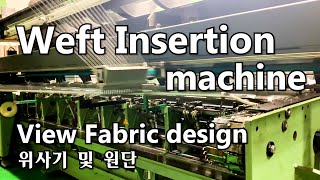 Weft Insertion Machine MSU. View Fabric design. tricot Warp Knitting. Karl mayer 트리코트 위사기 경편 심지 니트