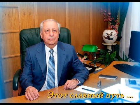 ПАМЯТИ РЕКТОРА БАГРОВА
