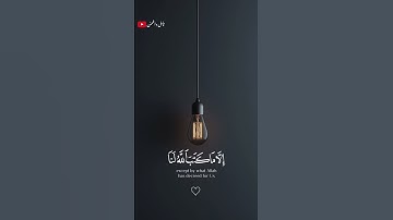 تلاوة خاشعة للشيخ ياسر الدوسري 🎧❤️‍🩹 #أرح_سمعك_وقلبك #اكسبلور #لايك #ياسر_الدوسري #حالات_واتس