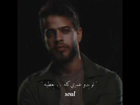 يا هوا روح وقلو قلو كتير اشتقتلو وائل كفوري بصوت أدهم النابلسي