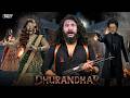 GRANNY KI DHURANDHAR SHORT FILM : ग्रैनी | HORROR GAME GRANNY - SLENDRINA || MOHAK MEET