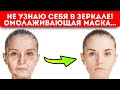 Моей маме никто даже 35 не даст, а ведь ей уже 70! Секрет в копеечной маске из…