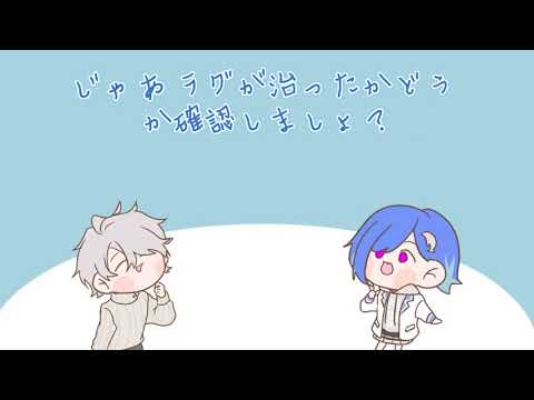 【手描きにじさんじ】後輩 西園チグサに介護される先輩 甲斐田晴【西園チグサ/甲斐田晴】