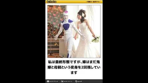 Download ドラゴンボール フリーザの面白画像が連発 ボケてのフリーザは一味違うよ 笑ってはいけない Mp4 Mp3